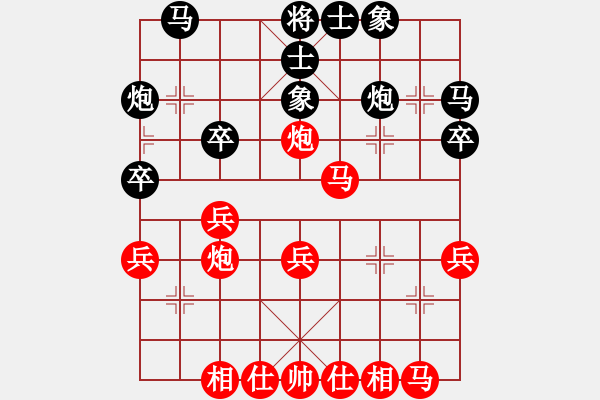 象棋棋譜圖片：張春燕 先和 張華明 - 步數(shù)：30 