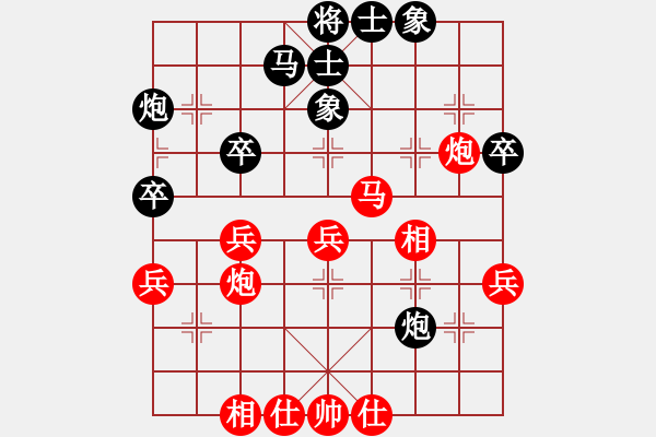 象棋棋譜圖片：張春燕 先和 張華明 - 步數(shù)：40 