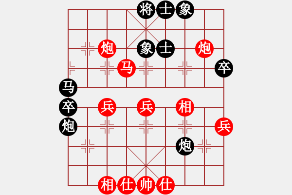 象棋棋譜圖片：張春燕 先和 張華明 - 步數(shù)：50 