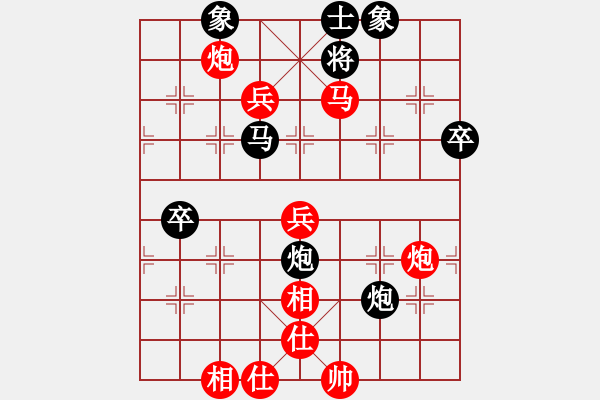 象棋棋譜圖片：張春燕 先和 張華明 - 步數(shù)：70 