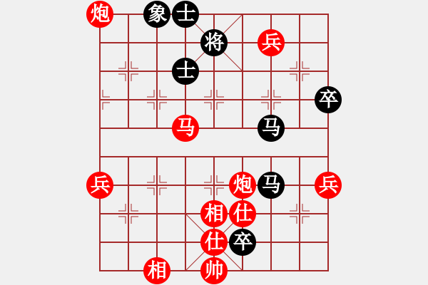 象棋棋谱图片：周颖祺 先胜 张梅 - 步数：110 