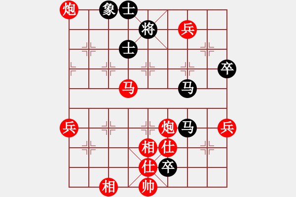 象棋棋譜圖片：周穎祺 先勝 張梅 - 步數(shù)：110 