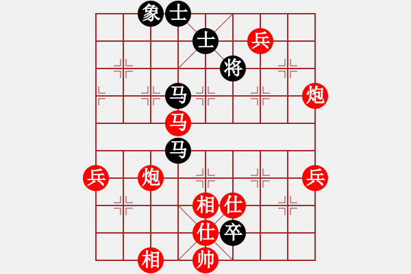 象棋棋谱图片：周颖祺 先胜 张梅 - 步数：125 