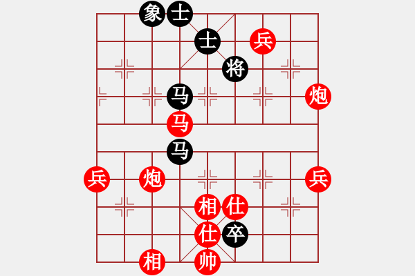 象棋棋譜圖片：周穎祺 先勝 張梅 - 步數(shù)：125 