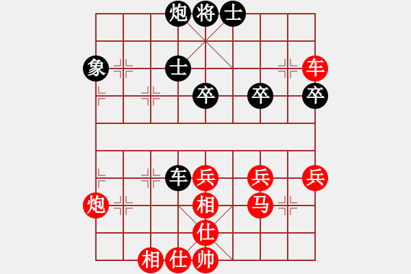 象棋棋譜圖片：棋局-caa29bRpPN - 步數(shù)：10 