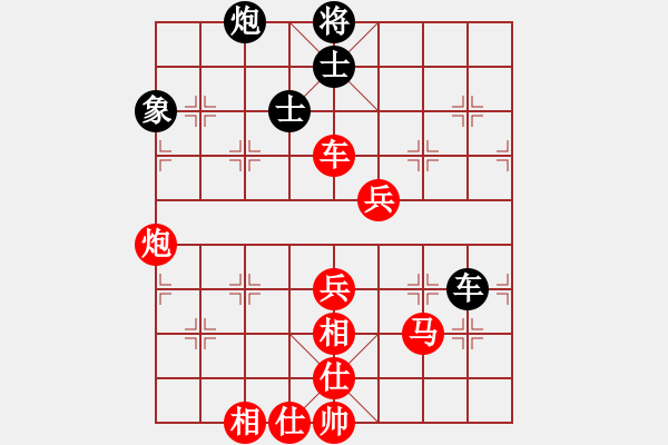 象棋棋譜圖片：棋局-caa29bRpPN - 步數(shù)：30 