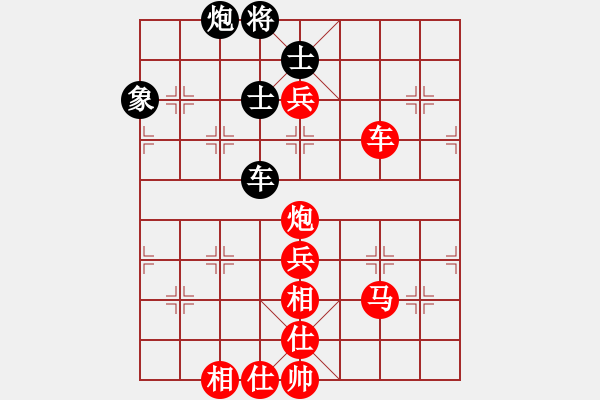 象棋棋譜圖片：棋局-caa29bRpPN - 步數(shù)：40 