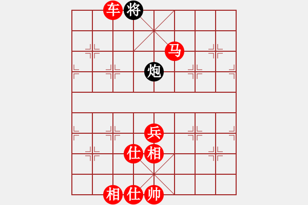 象棋棋譜圖片：棋局-caa29bRpPN - 步數(shù)：87 