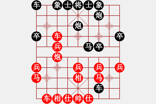 象棋棋譜圖片：拿輪(5段)-勝-白云出岫(6段) - 步數：30 