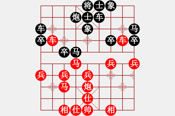 象棋棋譜圖片：群友小伍VS兔子 - 步數(shù)：30 