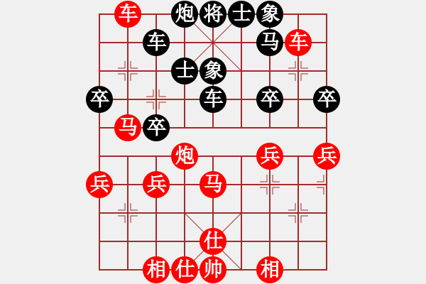 象棋棋譜圖片：群友小伍VS兔子 - 步數(shù)：50 