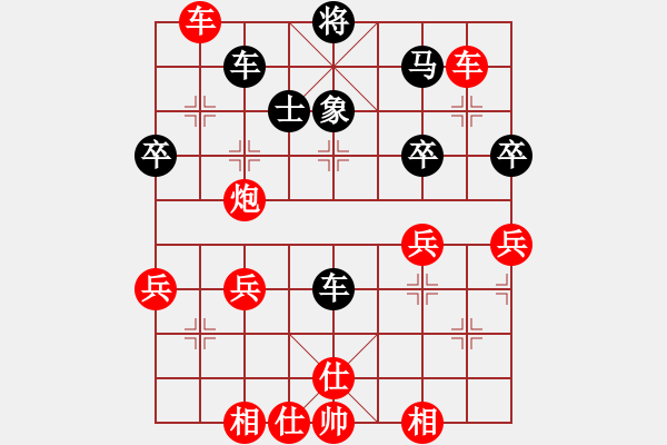 象棋棋譜圖片：群友小伍VS兔子 - 步數(shù)：60 