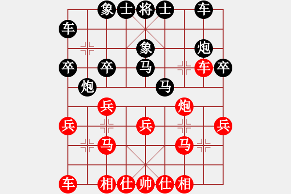 象棋棋谱图片：刘龙 先负 张兰天 - 步数：20 