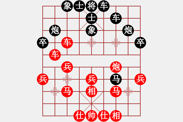 象棋棋谱图片：刘龙 先负 张兰天 - 步数：30 