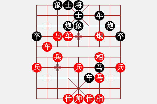 象棋棋谱图片：刘龙 先负 张兰天 - 步数：40 