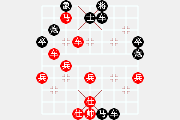 象棋棋谱图片：刘龙 先负 张兰天 - 步数：70 