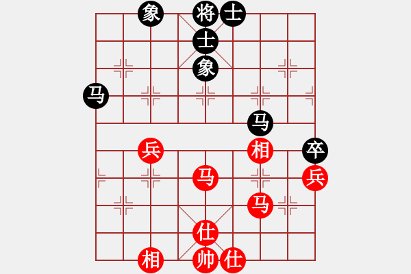 象棋棋譜圖片：反宮馬應(yīng)中炮雙橫車五九炮（旋風(fēng)V7.0拆棋）和棋 - 步數(shù)：100 