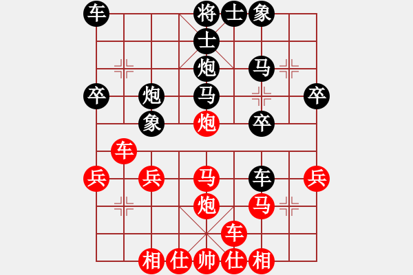 象棋棋譜圖片：反宮馬應(yīng)中炮雙橫車五九炮（旋風(fēng)V7.0拆棋）和棋 - 步數(shù)：50 