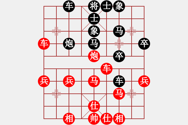 象棋棋譜圖片：反宮馬應(yīng)中炮雙橫車五九炮（旋風(fēng)V7.0拆棋）和棋 - 步數(shù)：60 