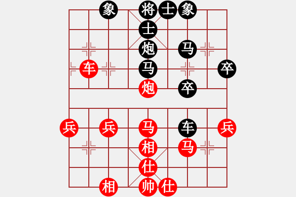 象棋棋譜圖片：反宮馬應(yīng)中炮雙橫車五九炮（旋風(fēng)V7.0拆棋）和棋 - 步數(shù)：70 