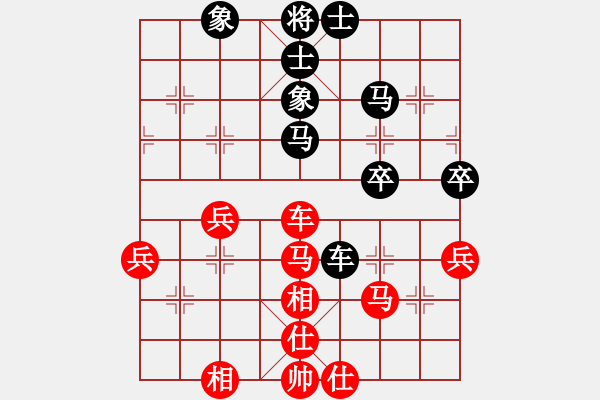 象棋棋譜圖片：反宮馬應(yīng)中炮雙橫車五九炮（旋風(fēng)V7.0拆棋）和棋 - 步數(shù)：80 