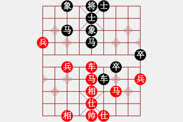 象棋棋譜圖片：反宮馬應(yīng)中炮雙橫車五九炮（旋風(fēng)V7.0拆棋）和棋 - 步數(shù)：90 