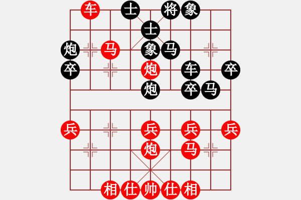 象棋棋谱图片：黄晓冬 先和 陶雷 - 步数：40 