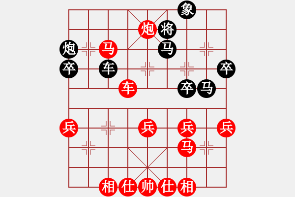 象棋棋谱图片：黄晓冬 先和 陶雷 - 步数：50 