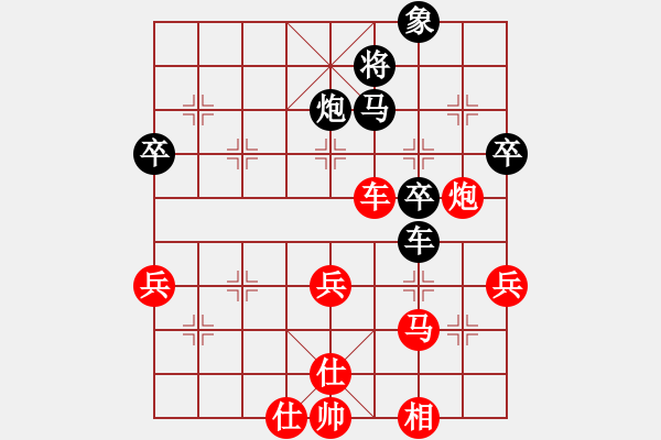 象棋棋谱图片：黄晓冬 先和 陶雷 - 步数：60 