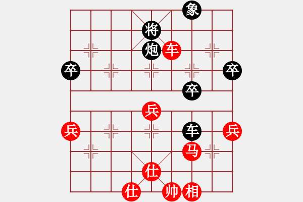 象棋棋谱图片：黄晓冬 先和 陶雷 - 步数：70 