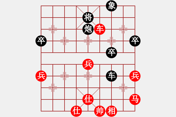 象棋棋谱图片：黄晓冬 先和 陶雷 - 步数：71 