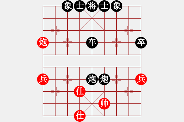 象棋棋譜圖片：熱血盟☆似醉非醉刀[紅] -VS- 熱血盟●溫柔一刀[黑] - 步數(shù)：64 