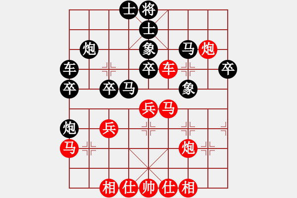 象棋棋譜圖片：孟辰 先勝 許銀川 - 步數(shù)：40 