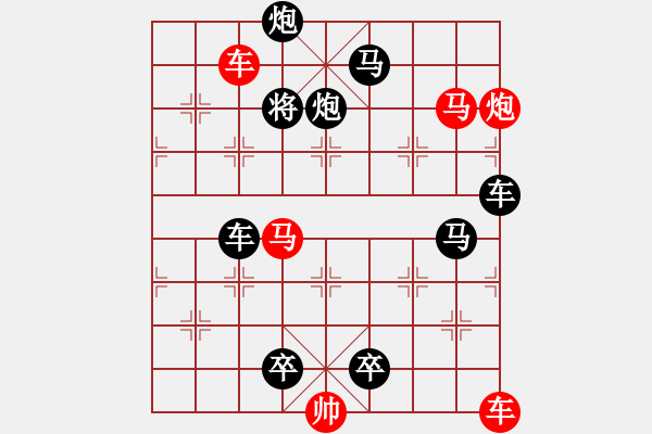 象棋棋譜圖片：第517關 - 步數(shù)：0 