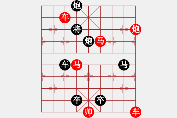 象棋棋譜圖片：第517關 - 步數(shù)：10 