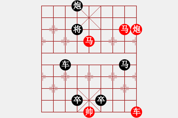 象棋棋譜圖片：第517關 - 步數(shù)：15 