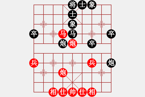 象棋棋谱图片：兰州狼(9段)-和-文如其人(月将) - 步数：46 