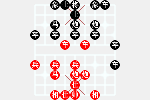 象棋棋譜圖片：大象的風格[紅] -VS- 橫才俊儒[黑] - 步數(shù)：30 