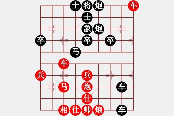 象棋棋譜圖片：大象的風格[紅] -VS- 橫才俊儒[黑] - 步數(shù)：50 