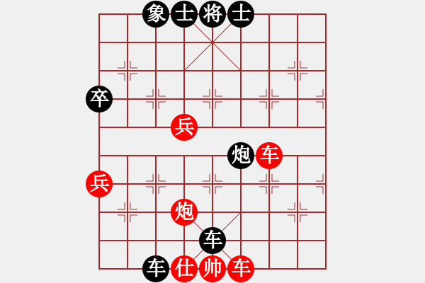 象棋棋譜圖片：大象的風格[紅] -VS- 橫才俊儒[黑] - 步數(shù)：82 