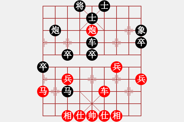 象棋棋譜圖片：傅光明 先負(fù) 邢毅 - 步數(shù)：40 