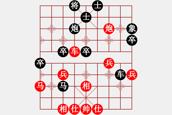 象棋棋譜圖片：傅光明 先負(fù) 邢毅 - 步數(shù)：50 