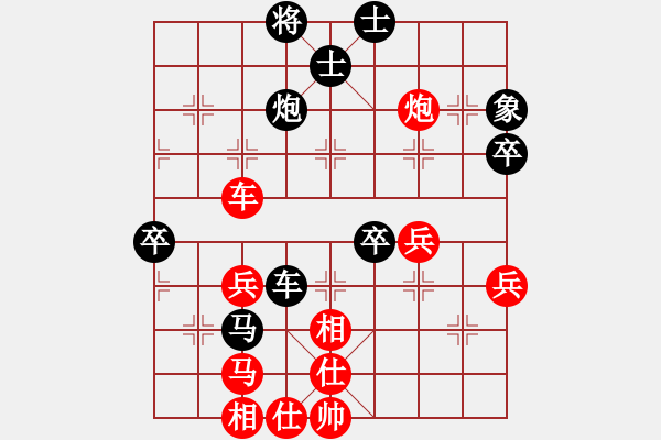 象棋棋譜圖片：傅光明 先負(fù) 邢毅 - 步數(shù)：60 