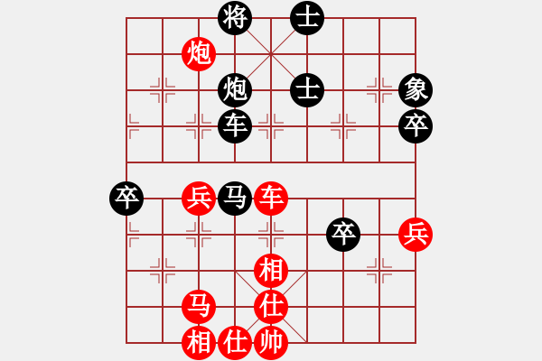 象棋棋譜圖片：傅光明 先負(fù) 邢毅 - 步數(shù)：70 