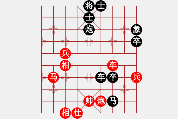 象棋棋譜圖片：傅光明 先負(fù) 邢毅 - 步數(shù)：90 