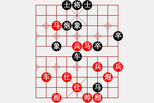 象棋棋譜圖片：王昊 先勝 張瑞峰 - 步數(shù)：100 