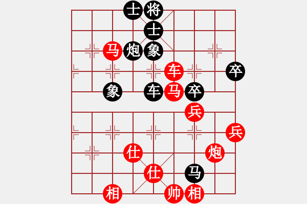 象棋棋譜圖片：王昊 先勝 張瑞峰 - 步數(shù)：105 