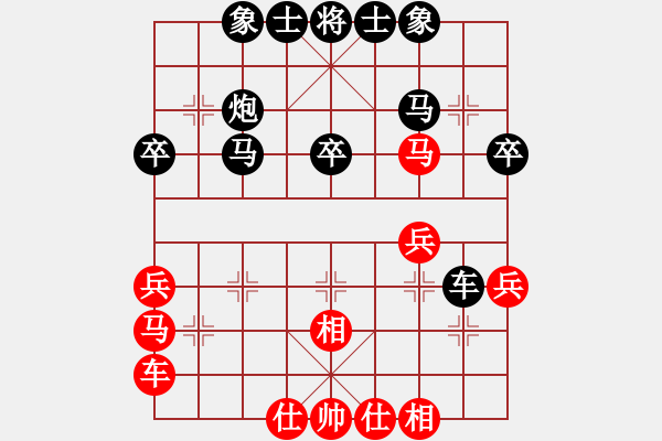 象棋棋譜圖片：象棋愛好者 VS 中級棋士 - 步數(shù)：30 