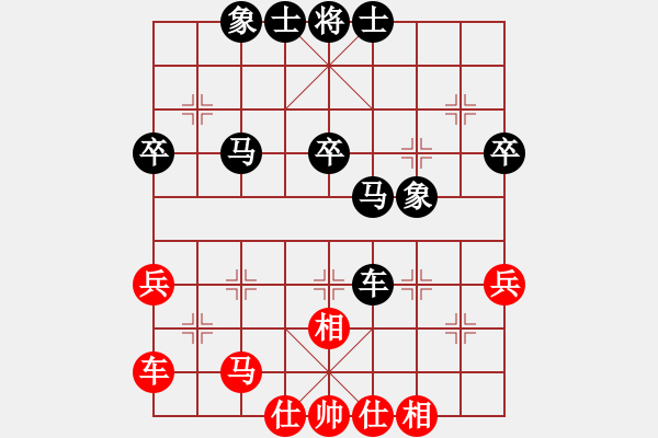 象棋棋譜圖片：象棋愛好者 VS 中級棋士 - 步數(shù)：40 