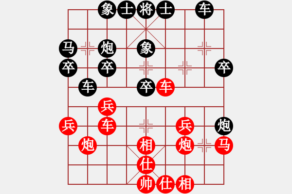 象棋棋譜圖片：金黎戟(天罡)-勝-赤腳走天涯(地煞) - 步數(shù)：30 